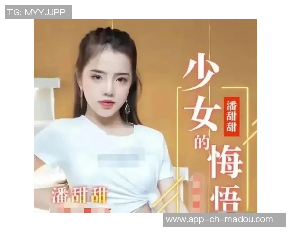 麻豆视频app破解版-探索麻豆视频app破解版,使用需谨慎,风险需警惕-麻豆视频app破解版 麻豆视频app破解版-探索麻豆视频app破解版,使用需谨慎,风险需警惕-麻豆视频app破解版