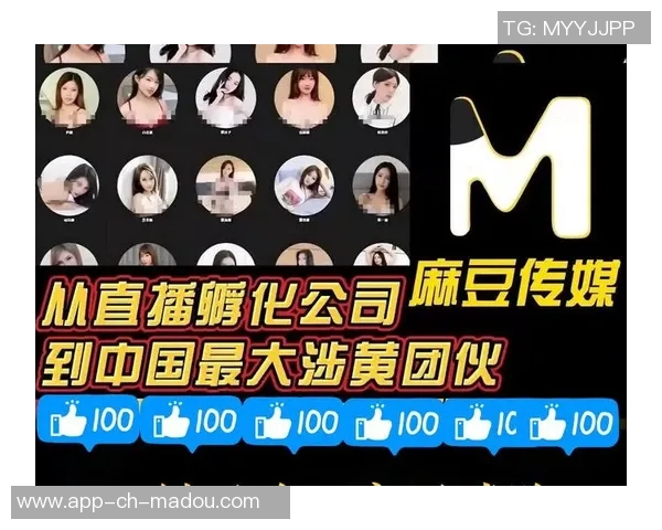 麻豆视频在线app-一、麻豆视频在线app的概述与体验感受-麻豆视频在线app 麻豆视频在线app-一、麻豆视频在线app的概述与体验感受-麻豆视频在线app