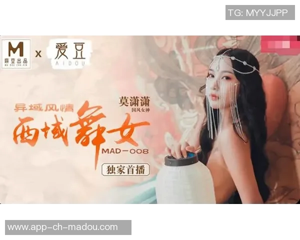 91av在线麻豆-探索91av在线麻豆的魅力世界-91av在线麻豆 91av在线麻豆-探索91av在线麻豆的魅力世界-91av在线麻豆